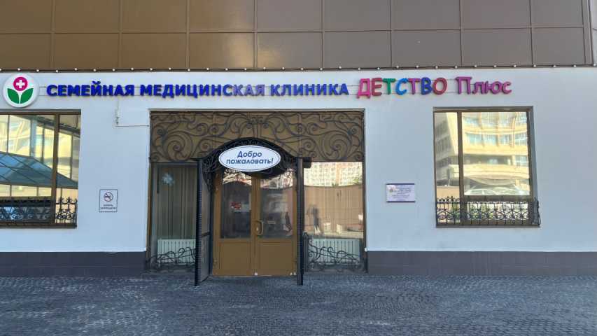 Бизнес центр Савёлкинский проезд, 4 на Савелкинском проезде,д. 4,фото-5