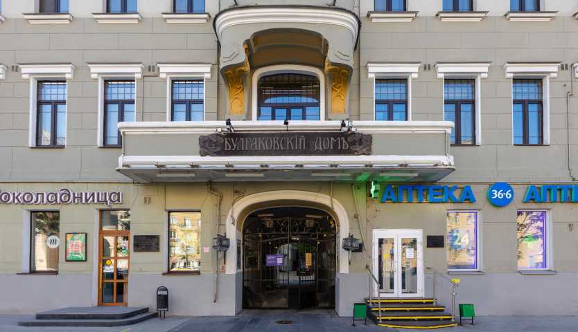 Бизнес центр Булгаковский Дом на  ,д. 10,фото-5