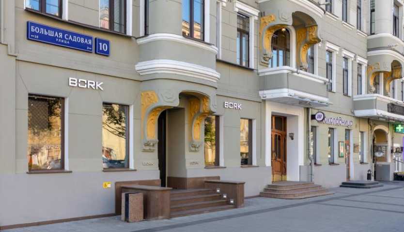 Бизнес центр Булгаковский Дом на  ,д. 10,фото-6