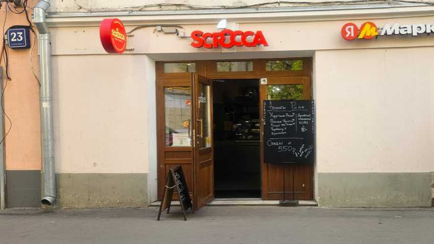 Здание ул Фридриха Энгельса, д 23 стр 3 на  ,д. 23стр 3,фото-18