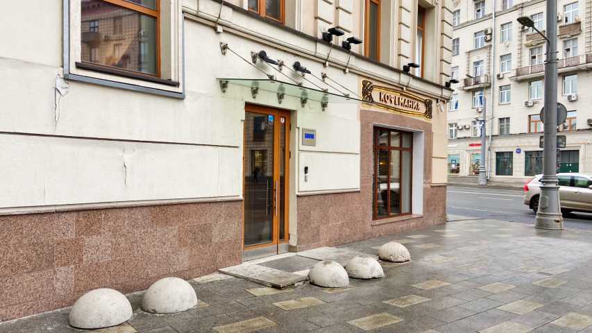 Здание Особняк на Полянке на  ,д. 2стр 2,фото-6