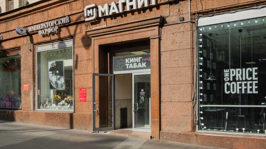  Охотный ряд на  ,д. 6стр 1,фото-8