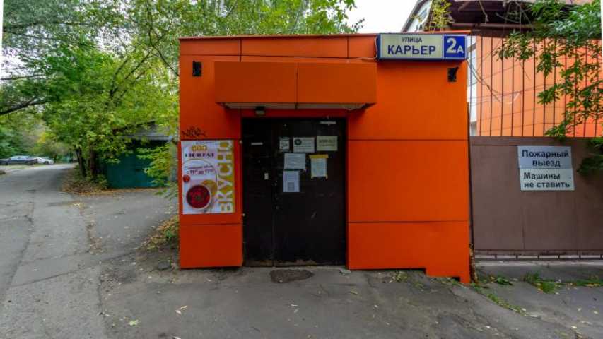Бизнес центр Карьер  на  ,д. 2Астр 1,фото-6