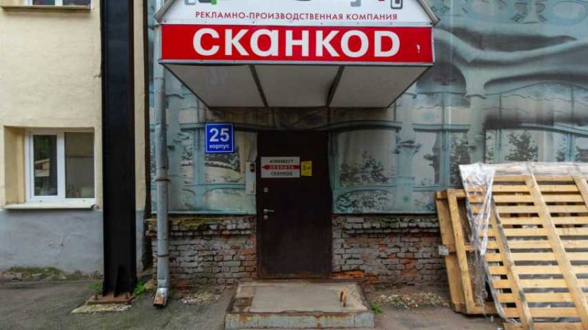Здание Социум-Сокол (80к25) на Ленинградском проспекте,д. 80к 25,фото-4