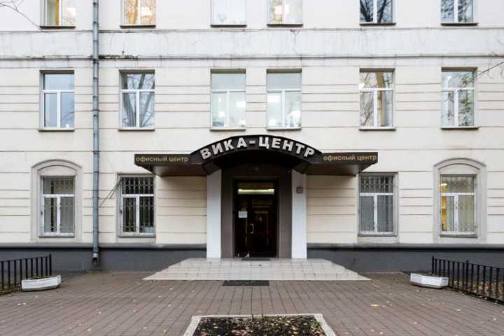 Бизнес центр Вика-Центр на  ,д. 9к 2,фото-4