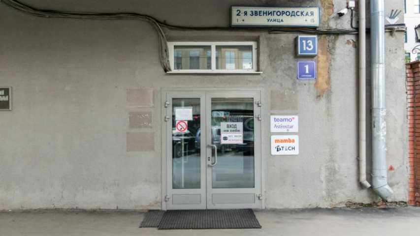 Бизнес центр 2-я Звенигородская ул 13 стр 1 на 2-ой Звенигородской улице,д. 13стр 1,фото-5