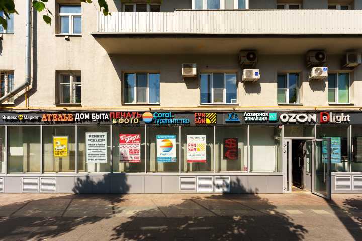  Земляной Вал ул 32 на  ,д. 32,фото-10