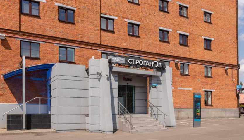 Бизнес центр Строганов на  ,д. 11стр 44,фото-2