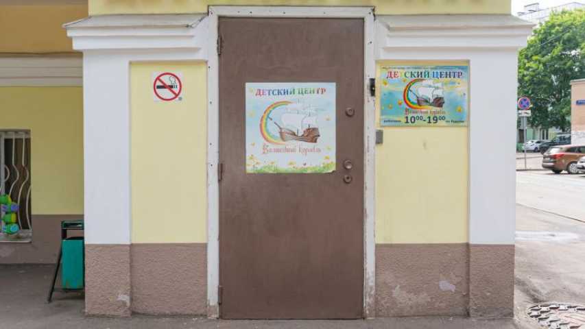 Бизнес центр ул 1-я Пугачевская, д 25 стр 1 на  ,д. 25стр 1,фото-9