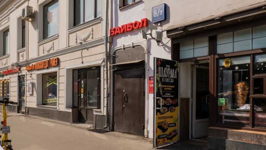 Особняк Большая Серпуховская, д 8/7 стр 2 на  ,д. 8/7стр 2,фото-4