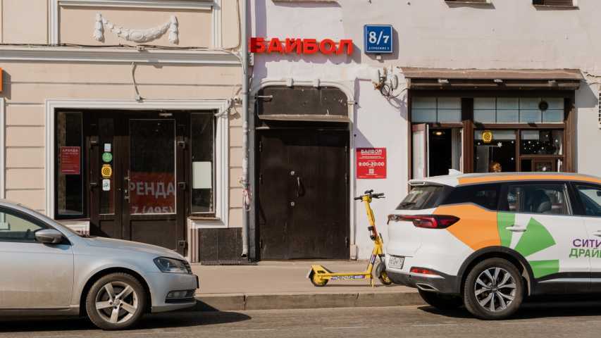 Особняк Большая Серпуховская, д 8/7 стр 2 на  ,д. 8/7стр 2,фото-6
