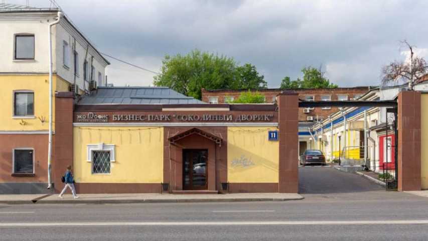 Бизнес центр Соколиный Дворик на  ,д. 11стр 1,фото-4
