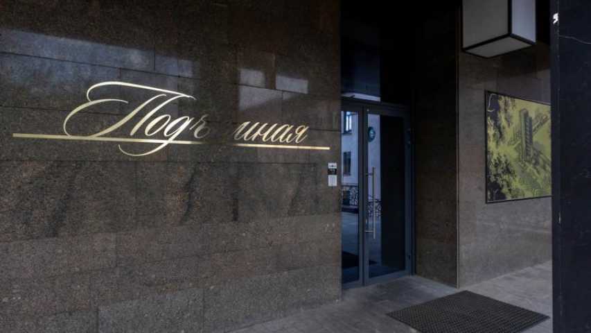  МоЗАЛ на  ,д. 14стр 37,фото-4
