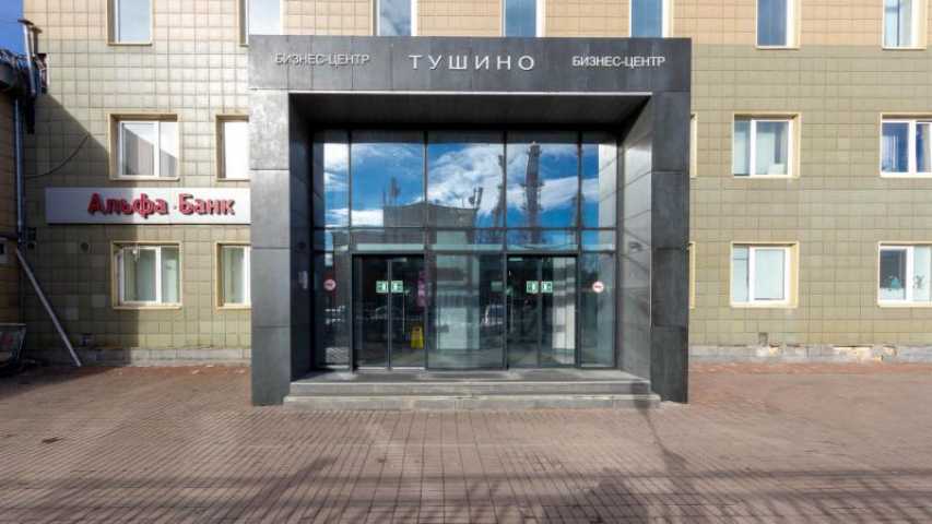 Бизнес центр БЦ Тушино на Походном проезде,д. 4к 1,фото-4