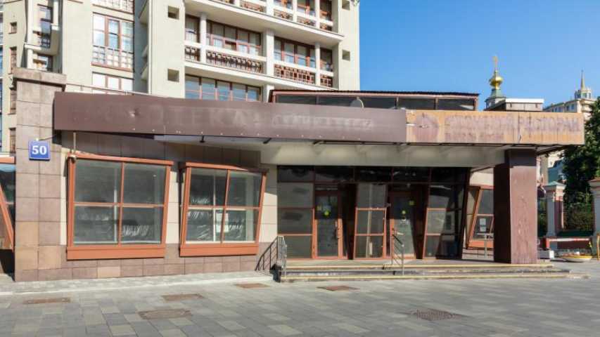 Бизнес центр Якиманка Б. ул 50 на  ,д. 50,фото-4