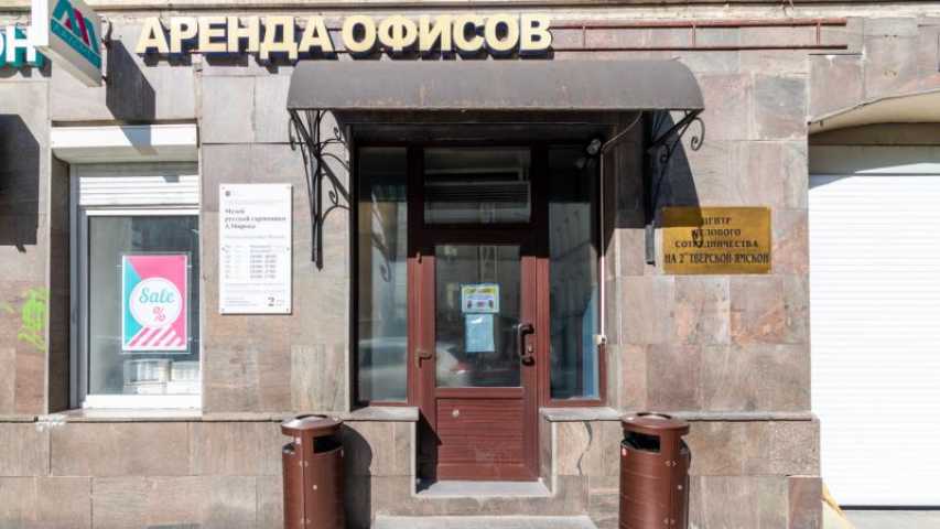 Бизнес центр Тверская-Ямская 2-я ул 18 на  ,д. 18,фото-3