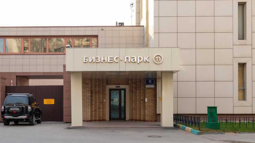 Бизнес центр Орджоникидзе ул 11 на  ,д. 11стр 1а,фото-13