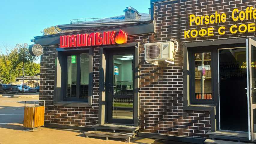 Бизнес центр Волжский б-р, д 51 стр 24 на  ,д. 51стр 24,фото-10