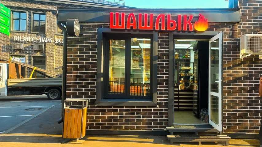 Бизнес центр Волжский б-р, д 51 стр 24 на  ,д. 51стр 24,фото-11