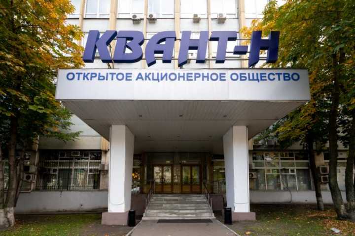 Бизнес центр Квант-Н на  ,д. 16,фото-4