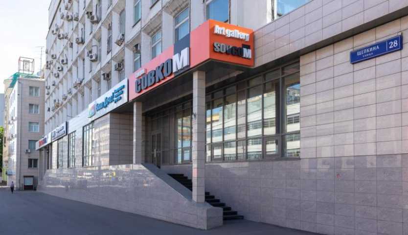 Бизнес центр Щепкина ул 28 на  ,д. 28,фото-4