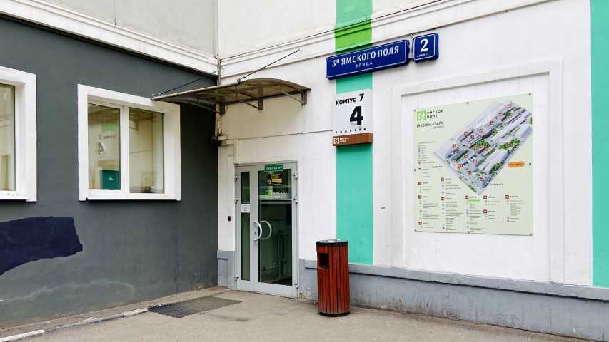 Бизнес центр Корпс 7 Ямское Поле на  ,д. 2к 7,фото-5