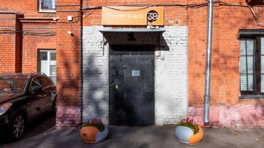 Здание ул Большая Якиманка, д 38 на  ,д. 38,фото-6