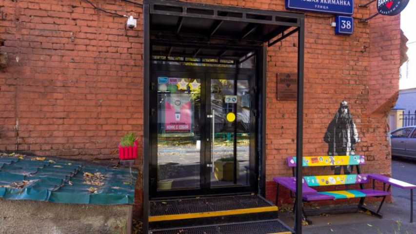 Здание ул Большая Якиманка, д 38 на  ,д. 38,фото-7