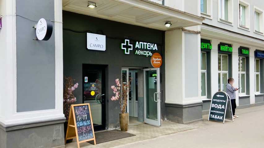 Бизнес центр Ямское Поле (корпус 16) на  ,д. 2к 16,фото-5