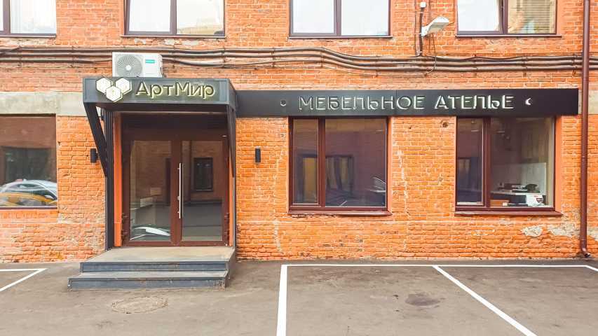 Бизнес центр ул Рочдельская, д 15 стр 21 на  ,д. 15стр 21,фото-6