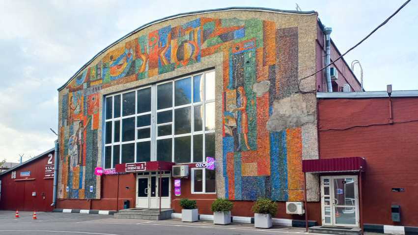 Бизнес центр Контакт (стр.2) на Остаповском проезде,д. 5стр 2,фото-2