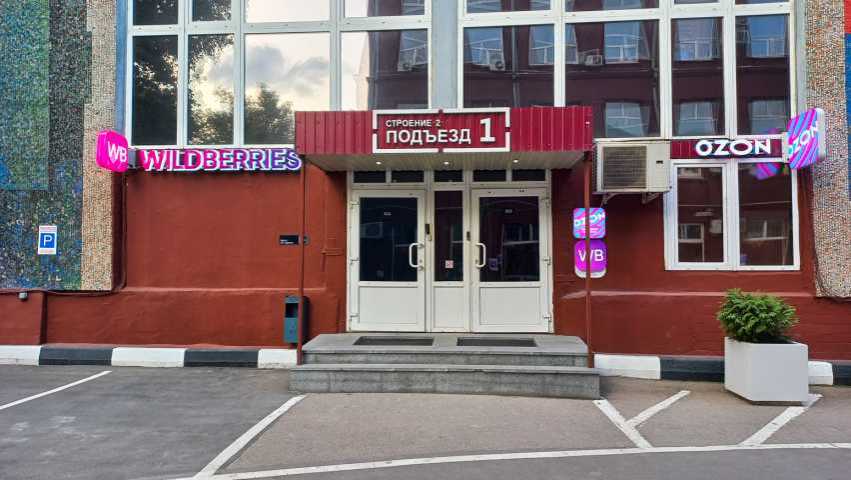 Бизнес центр Контакт (стр.2) на Остаповском проезде,д. 5стр 2,фото-6