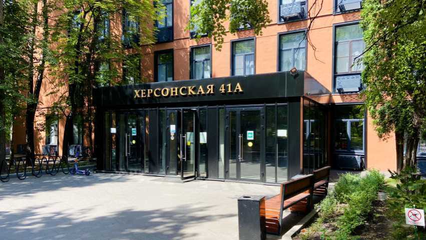 Бизнес центр Херсонская, 41А на  ,д. 41А,фото-2