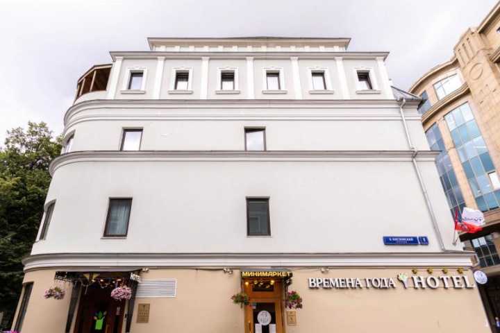 Здание Кисловский Б. пер 1 стр 2 на  ,д. 1стр 2,фото-3