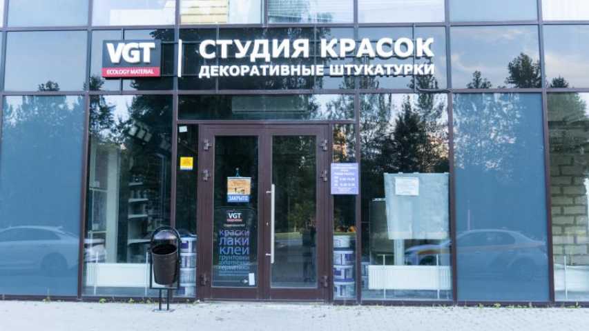 Бизнес центр Ритм на Дмитровском шоссе,д. 81,фото-5