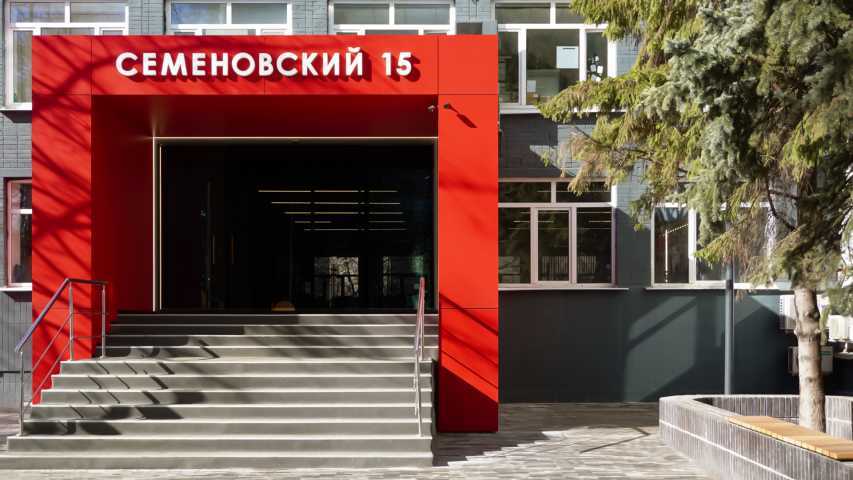 Бизнес центр Семеновский пер 15 на Семеновском переулке,д. 15,фото-6