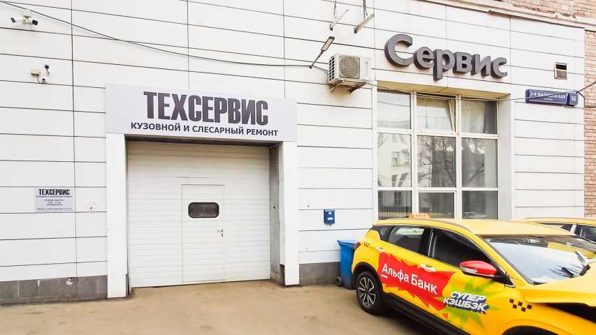 Бизнес центр Квант-Н (стр. 8) на  ,д. 16стр 8,фото-4