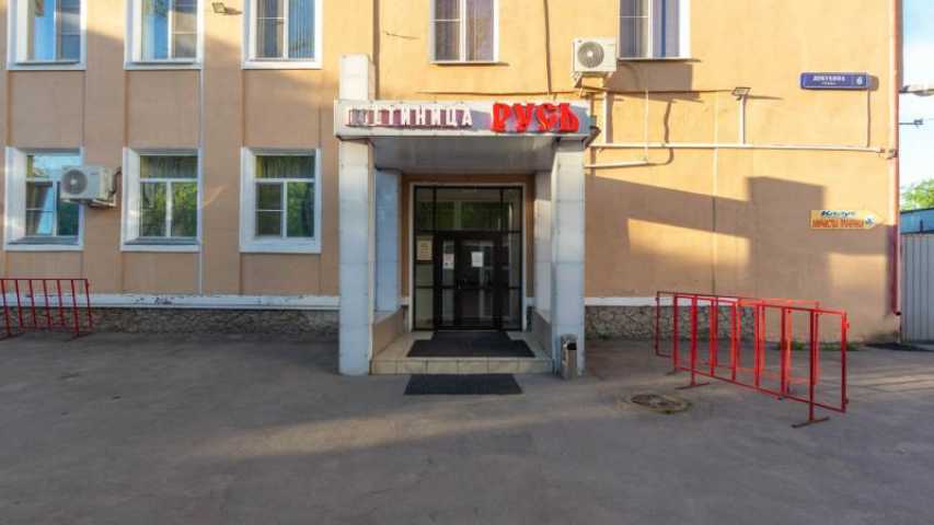  Русь на  ,д. 6,фото-4