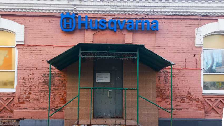 Особняк ул Дубининская, д 63 стр 8 на  ,д. 63стр 8,фото-6