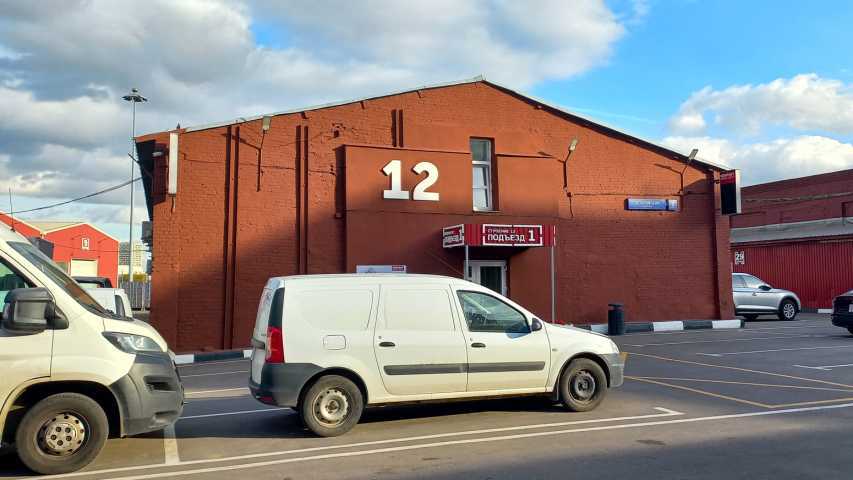 Бизнес центр Контакт (стр.12) на Остаповском проезде,д. 5стр 12,фото-2