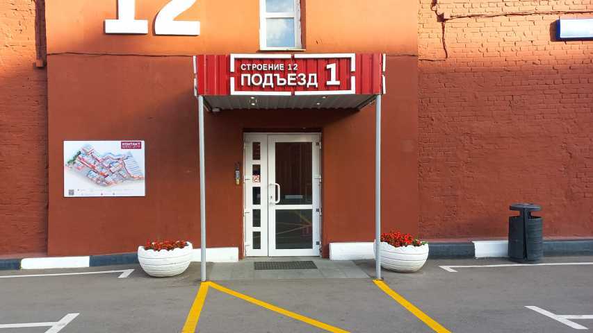 Бизнес центр Контакт (стр.12) на Остаповском проезде,д. 5стр 12,фото-5