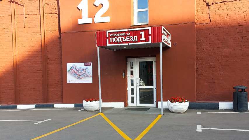 Бизнес центр Контакт (стр.12) на Остаповском проезде,д. 5стр 12,фото-6