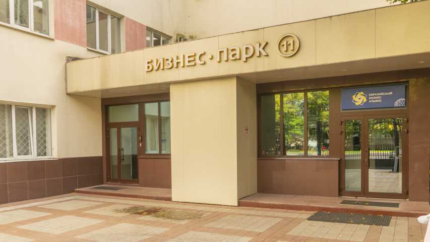 Бизнес центр Орджоникидзе, 11с43 на  ,д. 11стр 43,фото-5