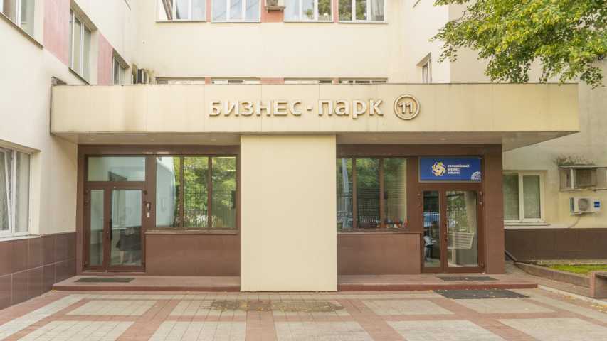 Бизнес центр Орджоникидзе, 11с43 на  ,д. 11стр 43,фото-6