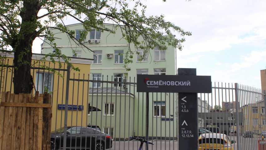 Бизнес центр ул Малая Семёновская, д 9 стр 3 на  ,д. 9стр 3,фото-5