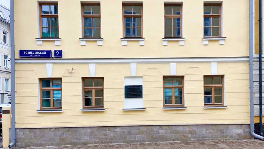 Особняк пер Вознесенский, д 9 стр 4 на Вознесенском переулке,д. 9стр 4,фото-3