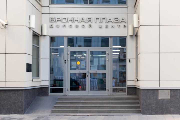 Бизнес центр Бронная Плаза на  ,д. 32стр 1,фото-5