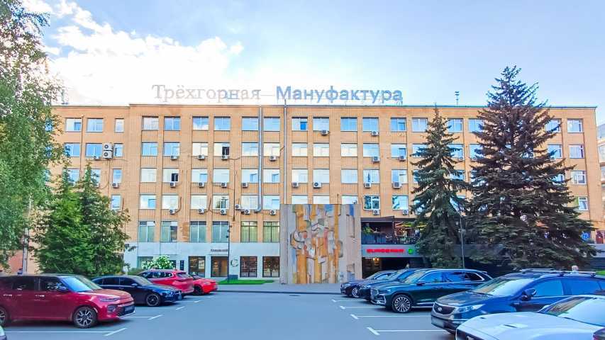 Бизнес центр Трехгорка на  ,д. 15стр 1,фото-6
