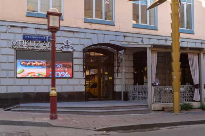 Бизнес центр Ямского Поля 3-я ул 24 на  ,д. 24,фото-3