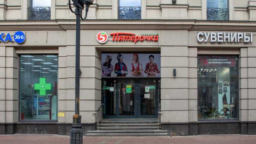 Бизнес центр ул Арбат, д 24 на  ,д. 24,фото-3